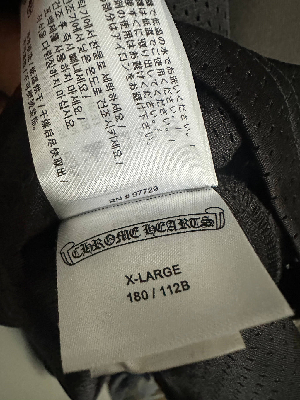 Archive Chrome jersey
